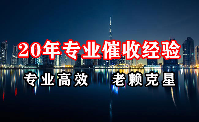 陕西要债公司