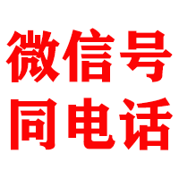 陕西金鑫要债公司
